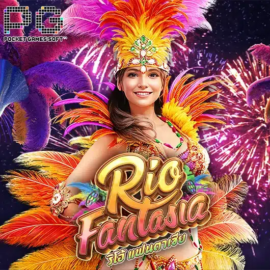 Rio Fantasia